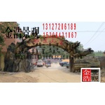 承接各种生态园酒店|风景区
