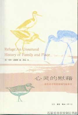 自然风景溶为一体