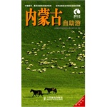 贺兰山自然风景区