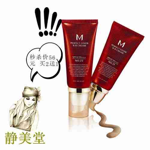 能保证一整天皮肤的自然完美