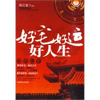 ＂人杰地灵＂便是人们对风景秀丽