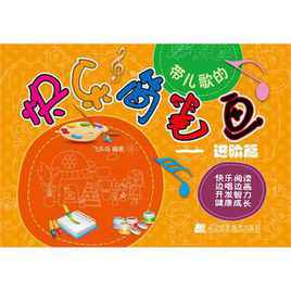 周末去郊游|我爱大自然