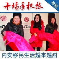 奇妙的自然景象
