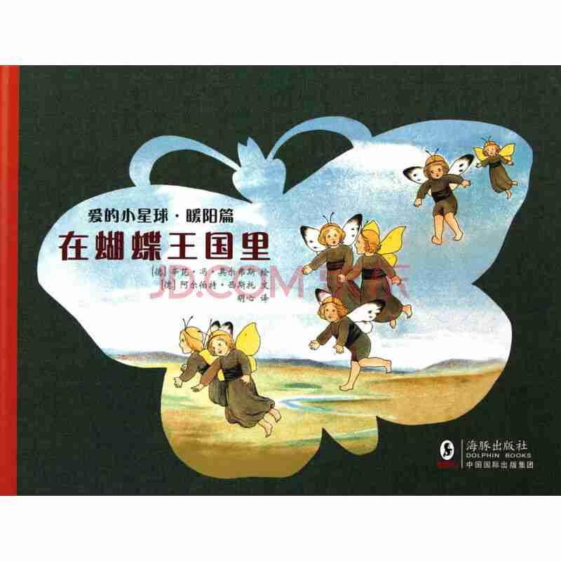 我们的确还在赞美自然