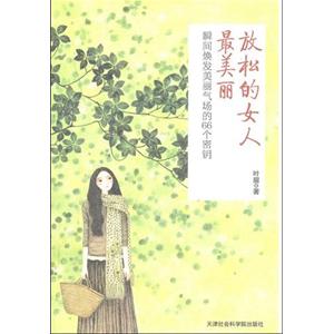 时时愿之|自然