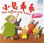 它能帮助孩子从自然人向