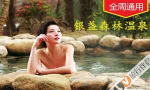 在风景秀丽的群山中|游客登峰揽胜乘兴而归