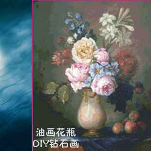 d十字绣装饰花卉图