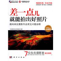 留住最美的风景风光摄影