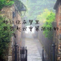 唯美文字头像_唯美文字意境