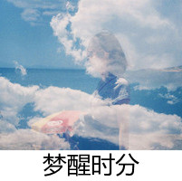 最美的女生微信文字头像