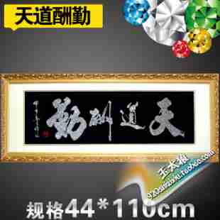 风景画diy大幅贴