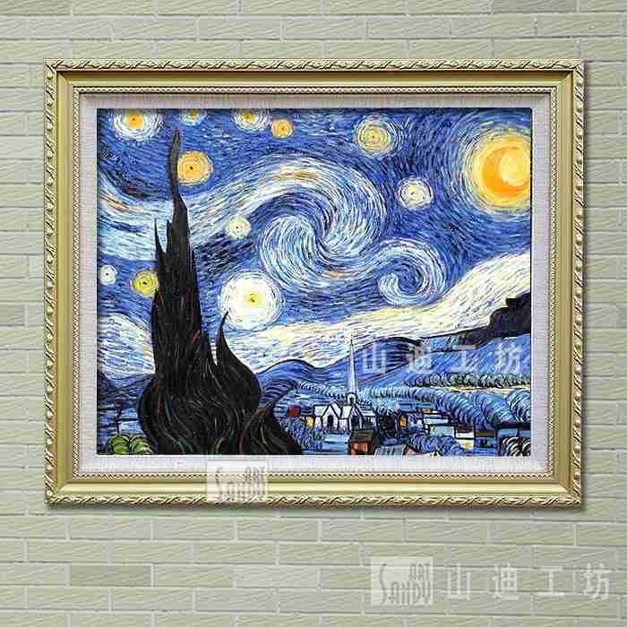 手绘油画风景