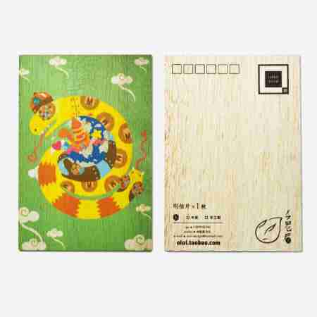 经典创意风景明信片