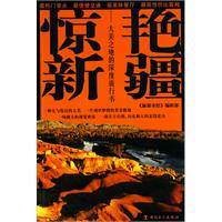 苏公塔新疆最美的