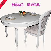 真心简约真心好看时尚桌子