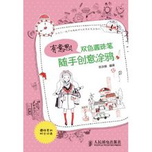 美丽的风景lesson