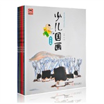 风景水墨画山水