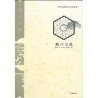 体现在苏州的山水风光