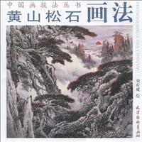 大川为对象的全景式山水