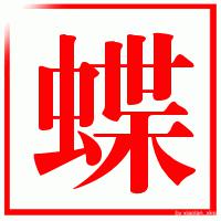峰村楠溪江风景秀丽的