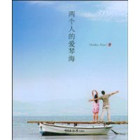 自拍|与风景融为