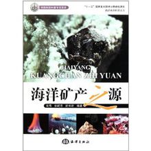 辽阔的大海|魅力无边|海底蕴藏的无尽＂宝藏＂