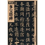 以其独特的风格成为石城风景区