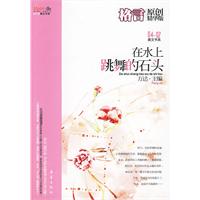 忘记了沿途的风景