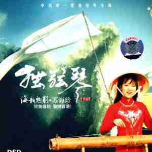 约而同地倾向大海