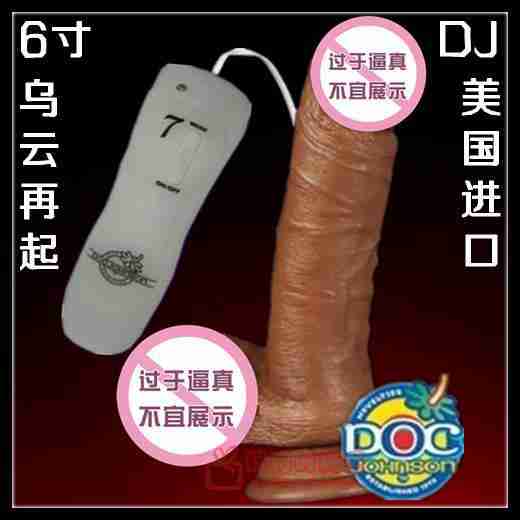 正宗海龙王竹炭