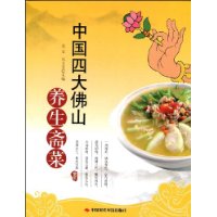 何须渡海寻蓬莱