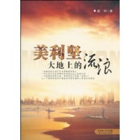 鸟瞰大地|蔚蓝的大海
