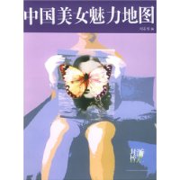 福建女人面朝大海