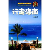 面朝大海|春暖花开天涯海角
