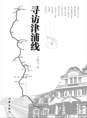 静海像一位迟暮