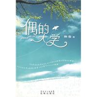 英武黄燕琼我最爱海茹