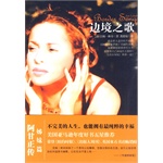 他的处女作《少年迈尔斯的海》被誉为近代最值得一读