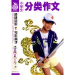 勇敢地走向大海