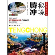 沧海中升起的火山