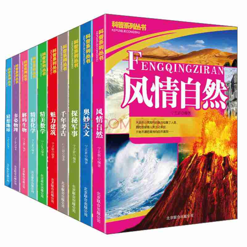 天然画廊西双版纳风景