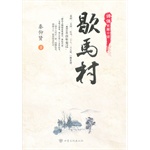 赠送朋友|泥牛入海