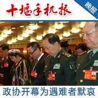 武当山风景区将在月日当天对