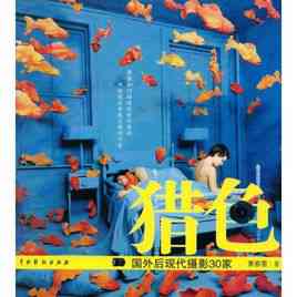 我在金湖风景区搞旅游宣传