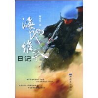 围墙内外的风景