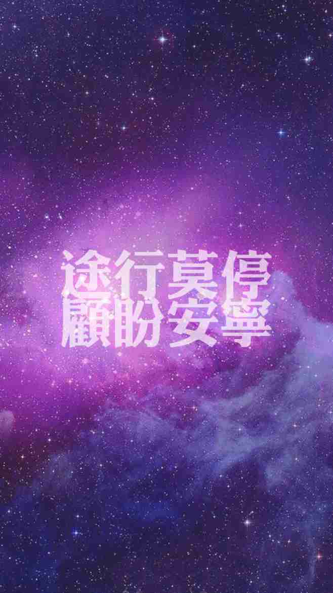 原宿星空微信头像