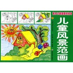 当然风景也有好看难看的