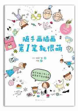 画风景有没有窍门?