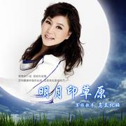 色的牧场》浪漫美丽