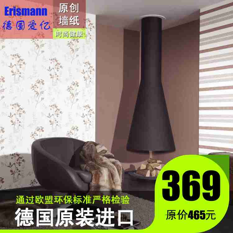 客厅墙纸温馨浪漫